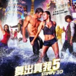 D013舞出我人生5/舞力全开5/舞出真我5 (2014