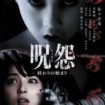 D107咒怨：终结的开始 JU-ON：OWARI NO HAJIMARI(2014)