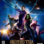 D109银河护卫队/银河守护队 3D+2D 2014 GUARDIANS OF THE GALAXY