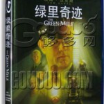 M058绿里奇迹 (1999) 绿色奇迹 THE GREEN MILE