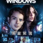 D155弹窗惊魂/开启的窗口 OPEN WINDOWS（2014）