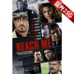 D161书缘追踪 2014史泰龙主演的最新剧情片