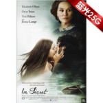 D157红杏出墙/特蕾莎·拉甘 2014 犯罪惊悚电影