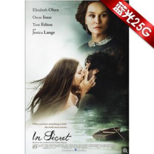 D157红杏出墙/特蕾莎·拉甘 2014 犯罪惊悚电影