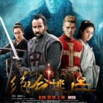 D215白幽灵传奇之绝命逃亡 2014最新动作战争历史大片