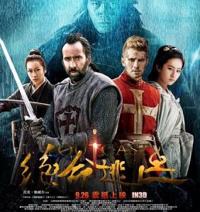 D215白幽灵传奇之绝命逃亡 2014最新动作战争历史大片