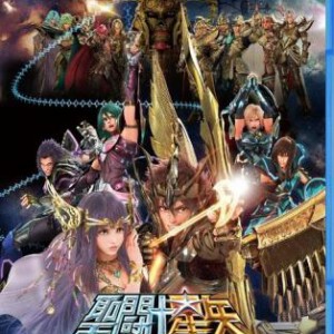 D222圣斗士星矢：圣域传说 2014最新动画片