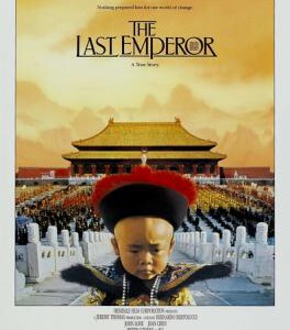 D229末代皇帝 THE LAST EMPEROR (1987)