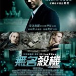 D232不明身份 2011 评分7.0