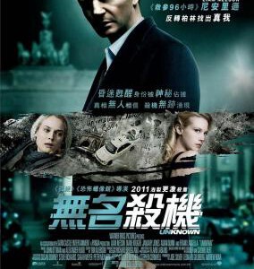 D232不明身份 2011 评分7.0