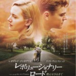 D235革命之路 REVOLUTIONARY ROAD /真爱旅程/浮生路/浮生之路