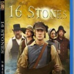 E056   16颗圣石 （2014）