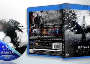 F235德古拉元年 (2014) 环球公司花重金打造的R级奇幻大片，登顶了海外周末票房榜