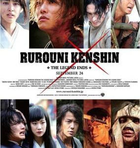 F233浪客剑心3：传说的完结篇 RUROUNI KENSHIN: THE LEGEND ENDS