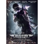 X265狙击时刻/敢死队伍 Target(2014)（高清版：暂时不是正式版本的，要求高的慎购）