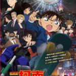 F071名侦探柯南：异次元的狙击手