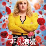 H488 BD50难道不浪漫/好不浪漫 2019 评分5.9