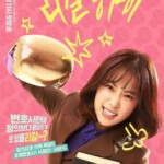 V322-323胜利即是正义【韩国版】2019 2碟装 高清版 不支持PS3 PS4