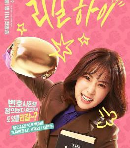 V322-323胜利即是正义【韩国版】2019 2碟装 高清版 不支持PS3 PS4