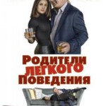 V345醉酒夫妻 2019DRUNK PARENTS（2019）