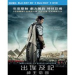 R042法老与众神/出埃及记：诸神与国王 (2014) EXODUS: GODS AND KINGS