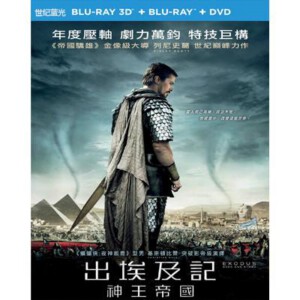 R042法老与众神/出埃及记:诸神与国王 (2014) EXODUS: GODS AND KINGS