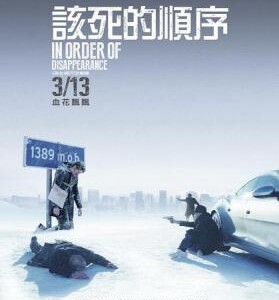 R049失踪顺序/消失次序 KRAFTIDIOTEN(2014)