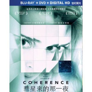 R053彗星来的那一夜/相干性 COHERENCE (2013)