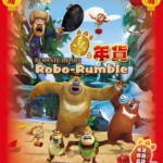 R056熊出没之年货 SPECIAL PURCHASES FOR THE SPRING FESTIVAL BEARS 新片