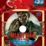 R062浴血华沙 CITY 44(2014)