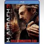 D254飓风营救3(正式版)