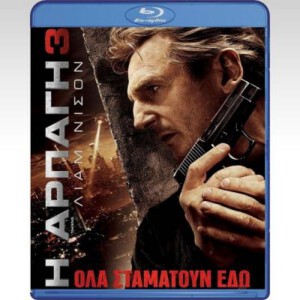 D254飓风营救3(正式版)