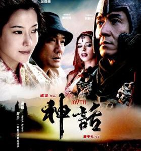 R135神话 The Myth (2005)