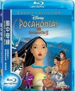 R138风中奇缘1+2/风中奇圆