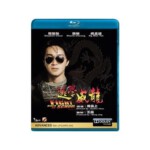 R143逃学威龙1(1991)