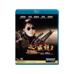 R144逃学威龙2(1992)