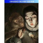 R160情迷普拉多博物馆