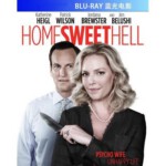 R165甜蜜地狱之家 HOME SWEET HELL (2014)