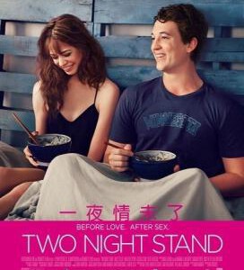 R176一夜情未了 TWO NIGHT STAND (2014) 不错的爱情小品，有情趣，演得真实自在
