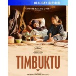 R183群鸟之悲/廷巴克图 第87届奥斯卡金像奖 最佳外语片(提名)