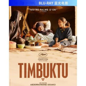 R183群鸟之悲/廷巴克图 第87届奥斯卡金像奖 最佳外语片(提名)