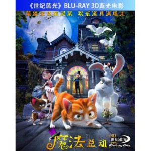 R192魔法总动员 2D+3D版