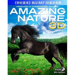R215魅力地球系列之神奇的大自然（3D版）