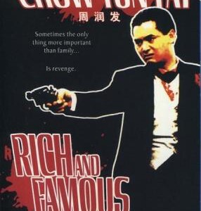 R230江湖情（1987） GONG WOO CHING 周润发经典作品强大的卡司阵容