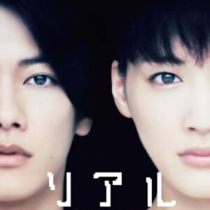 R250完美的蛇颈龙之日 2014本片根据乾绿郎的同名科幻推理小说改编