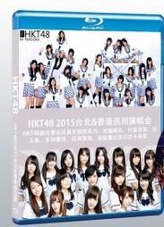 R251 HKT48-2015台北&香港巡回演唱会