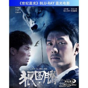 R178狼图腾 (2015) WOLF TOTE 好莱坞最成功法国导演作品，注定是足载中国影史的一部恢弘巨制
