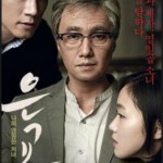 Q012恩娇/银娇 (2012) EUN-KYO 影片讲述了人性可以可怕到什么程度，情欲可以疯魔到哪种境地