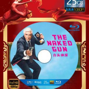 Q046白头神探1 (笑弹龙虎榜/白头神探勇救事头婆 )