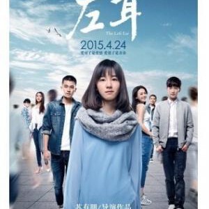 Q050左耳 (2015) 高要求客户请等待正式版